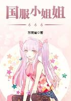 国服男神娶回家 国服男神娶回家