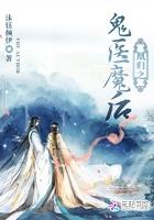 凰归之神医魔后 凰归之神医魔后