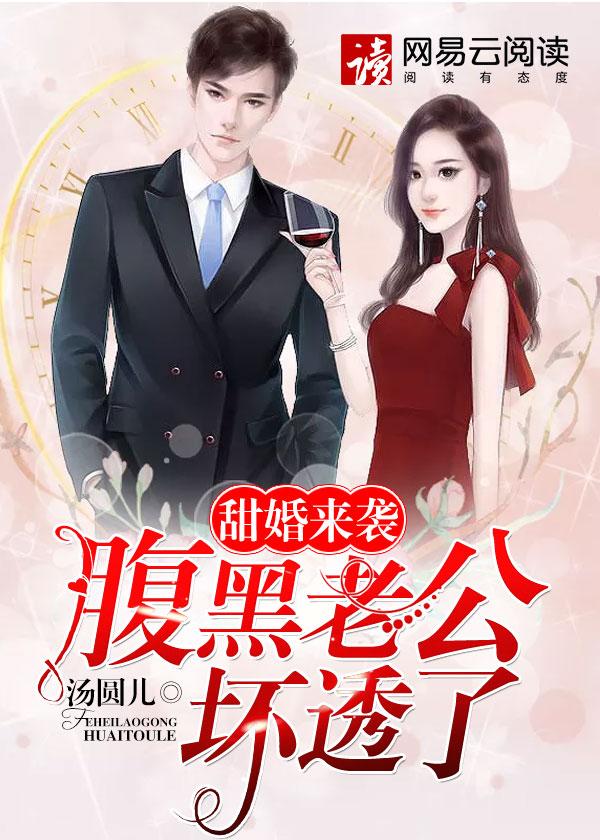 回首又见程墨安 回首又见程墨安
