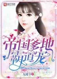 余生,予你情深 余生,予你情深