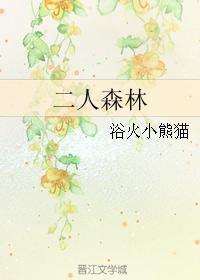 甜蜜新妻宠上天