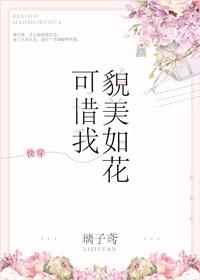 一世情深不自已 一世情深不自已