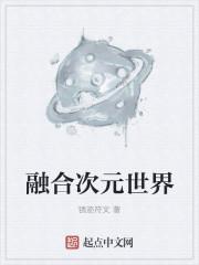 腹黑总裁高冷妻 腹黑总裁高冷妻