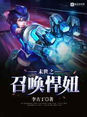 美男老公悄悄爱 美男老公悄悄爱