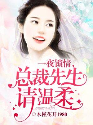 陆公子的独家宠爱 陆公子的独家宠爱