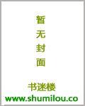 我的名模总裁 我的名模总裁