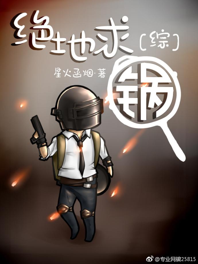 惹火孕妻总裁别碰我秦静温乔舜辰 惹火孕妻总裁别碰我秦静温乔舜辰