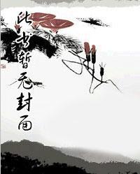 高小黎白厉川 高小黎白厉川