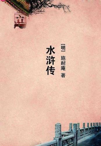 纯阳医道 纯阳医道