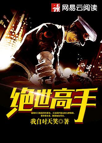 符箓天下