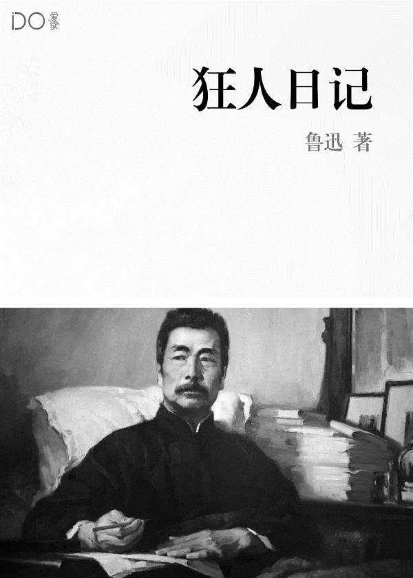 大小姐的全职保镖 大小姐的全职保镖