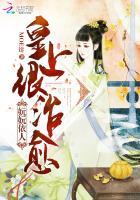 妧妧依人:皇上很治愈 妧妧依人:皇上很治愈