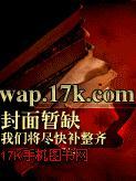 撒旦总裁宠娇妻 撒旦总裁宠娇妻