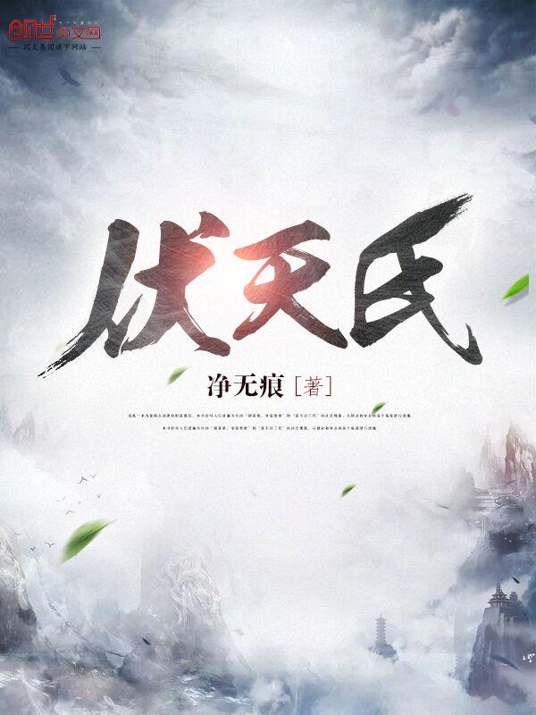 百世重修